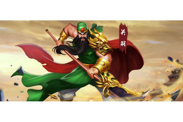 關羽(遊戲《三國戰紀》中的武將) 關羽(遊戲《三國戰紀》中的武將)