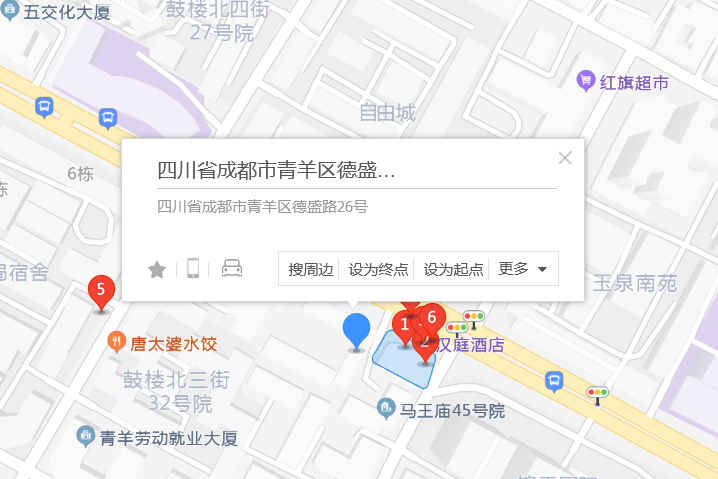 德盛路26號 德盛路26號