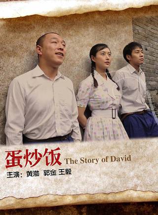 王小毅(中國內地男演員) 王小毅(中國內地男演員)