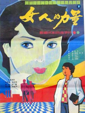 葉琳琅 葉琳琅