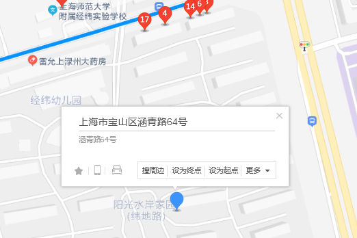 涵青路64號