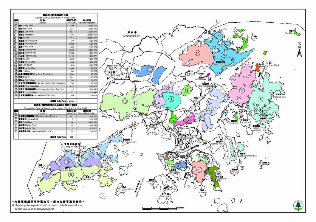 香港郊野公園及特別地區分布地圖