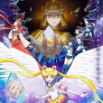美少女戰士Cosmos 前篇(美少女戰士Cosmos) 美少女戰士Cosmos 前篇(美少女戰士Cosmos)