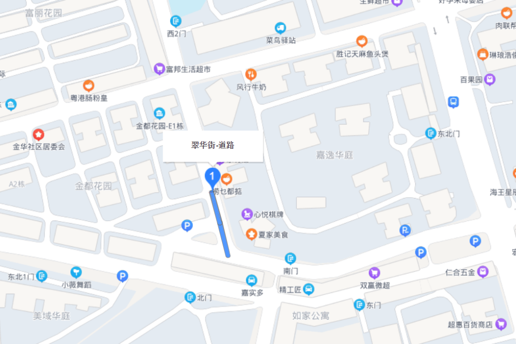 翠華街(廣州市花都區翠華街) 翠華街(廣州市花都區翠華街)