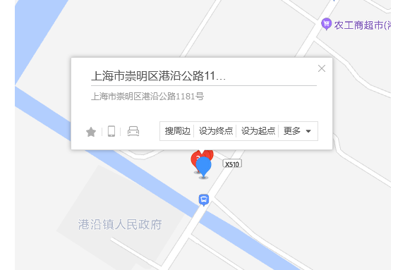 港沿公路1181號 港沿公路1181號