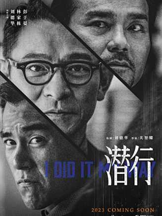任達華 任達華