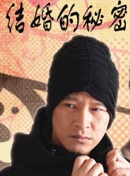 王海燕(中國內地女演員) 王海燕(中國內地女演員)