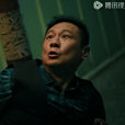 老鬼(電視劇《掃毒風暴》中的角色) 老鬼(電視劇《掃毒風暴》中的角色)