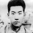 牟光儀 牟光儀