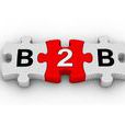 b2b(BtoB（電子商務模式）)
