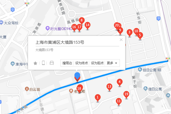 大境路153號 大境路153號