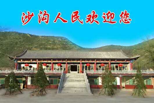 壽隆寺 壽隆寺