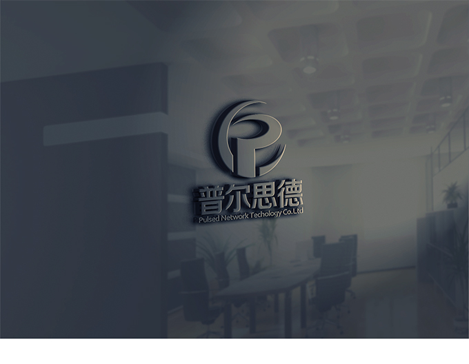 重慶市普爾思德網路科技有限公司