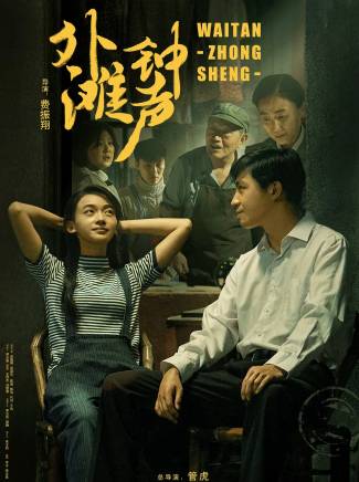 陳潔(中國內地女演員)