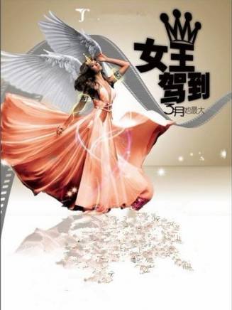 黃齡(中國內地女歌手、演員)