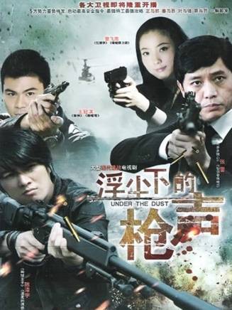 劉冠成(中國內地男演員)