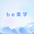 be美學 be美學
