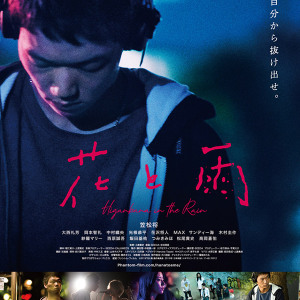 笠松將 笠松將