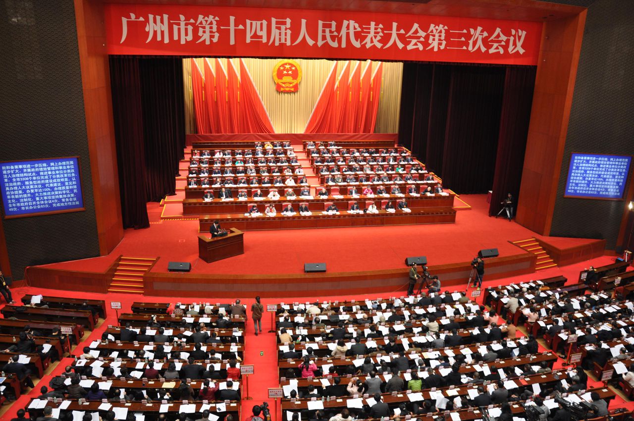 廣州市人民代表大會