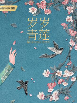 姜瑞霖 姜瑞霖