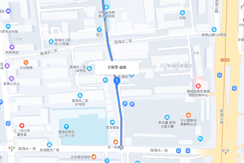文研里 文研里