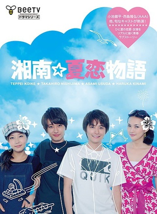 小池澈平(小池徹平) 小池澈平(小池徹平)