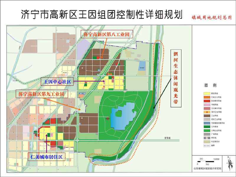 王因鎮 用地規劃圖