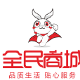 全民商城 全民商城