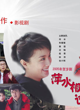 朱媛媛 朱媛媛