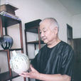 朱一圭 朱一圭