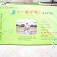 一路呻吟 一路呻吟