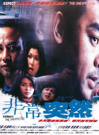 任達華 任達華