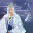 棺中天下 棺中天下