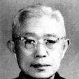 郭一岑 郭一岑