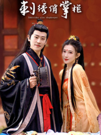 李苗苗