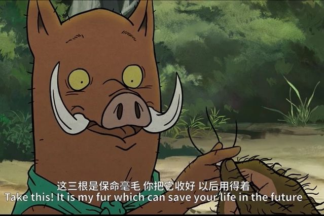 保命毫毛