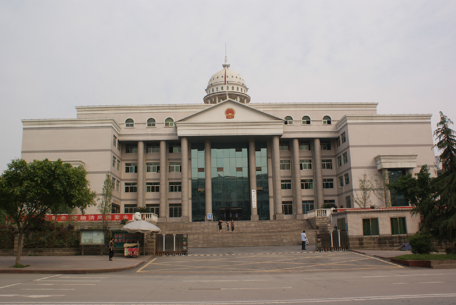 四川省威遠縣人民法院