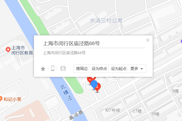 廟涇路68號 廟涇路68號