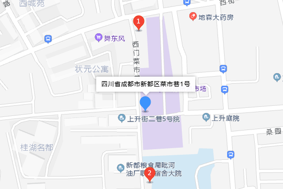 菜市巷1號 菜市巷1號