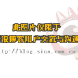 八寶糯米飯 八寶糯米飯