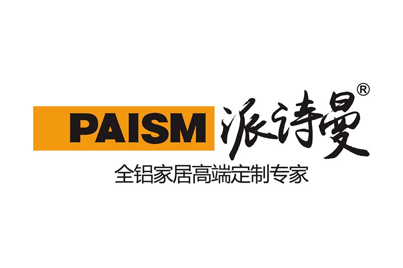 派詩曼 派詩曼