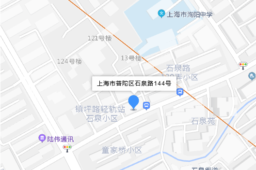 石泉路144號 石泉路144號