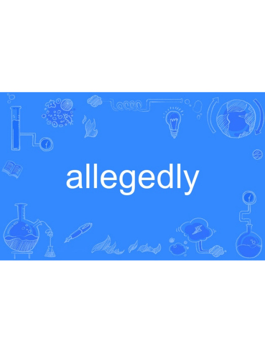 allegedly allegedly