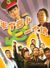 沙溢 沙溢