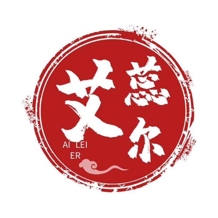 艾蕊爾 艾蕊爾
