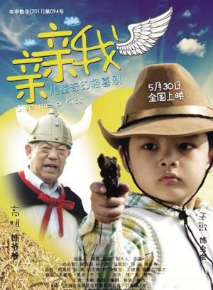 高明(著名國家一級演員) 高明(著名國家一級演員)