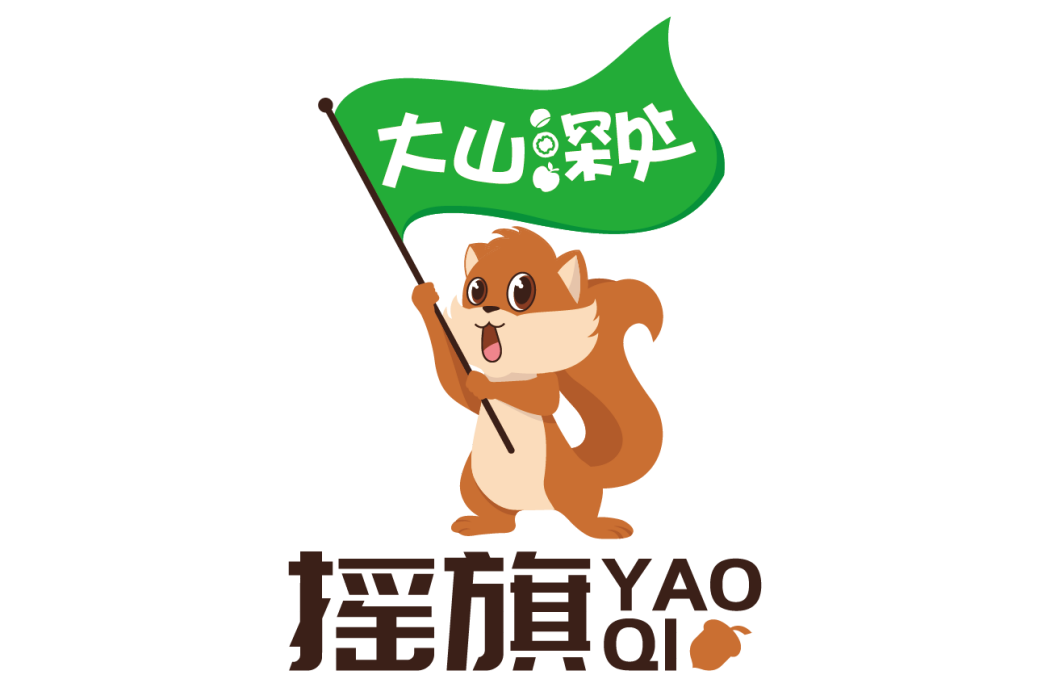 搖旗(糖炒栗子炒花生炒瓜子炒貨的一個品牌) 搖旗(糖炒栗子炒花生炒瓜子炒貨的一個品牌)