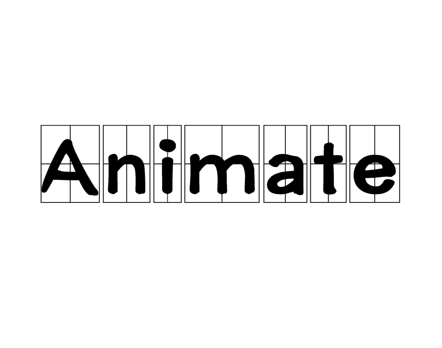 Animate(詞語釋義)