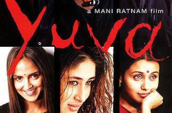 青春(2004年印度電影)