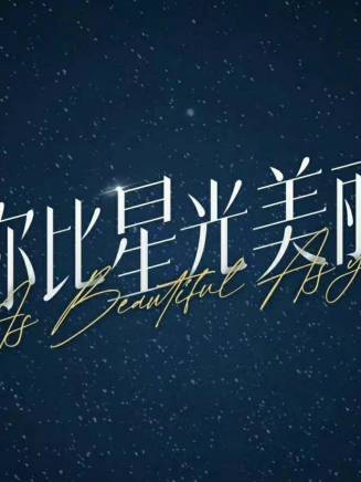 唐振超 唐振超